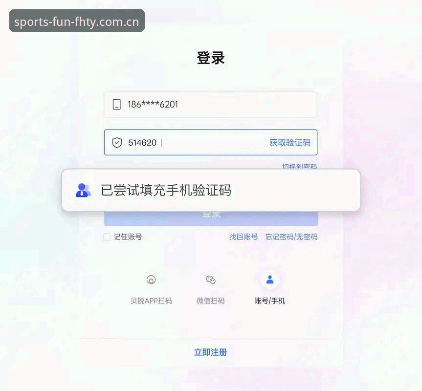 FHTY登录入口最新动态：老用户实测分享，这些坑你别踩