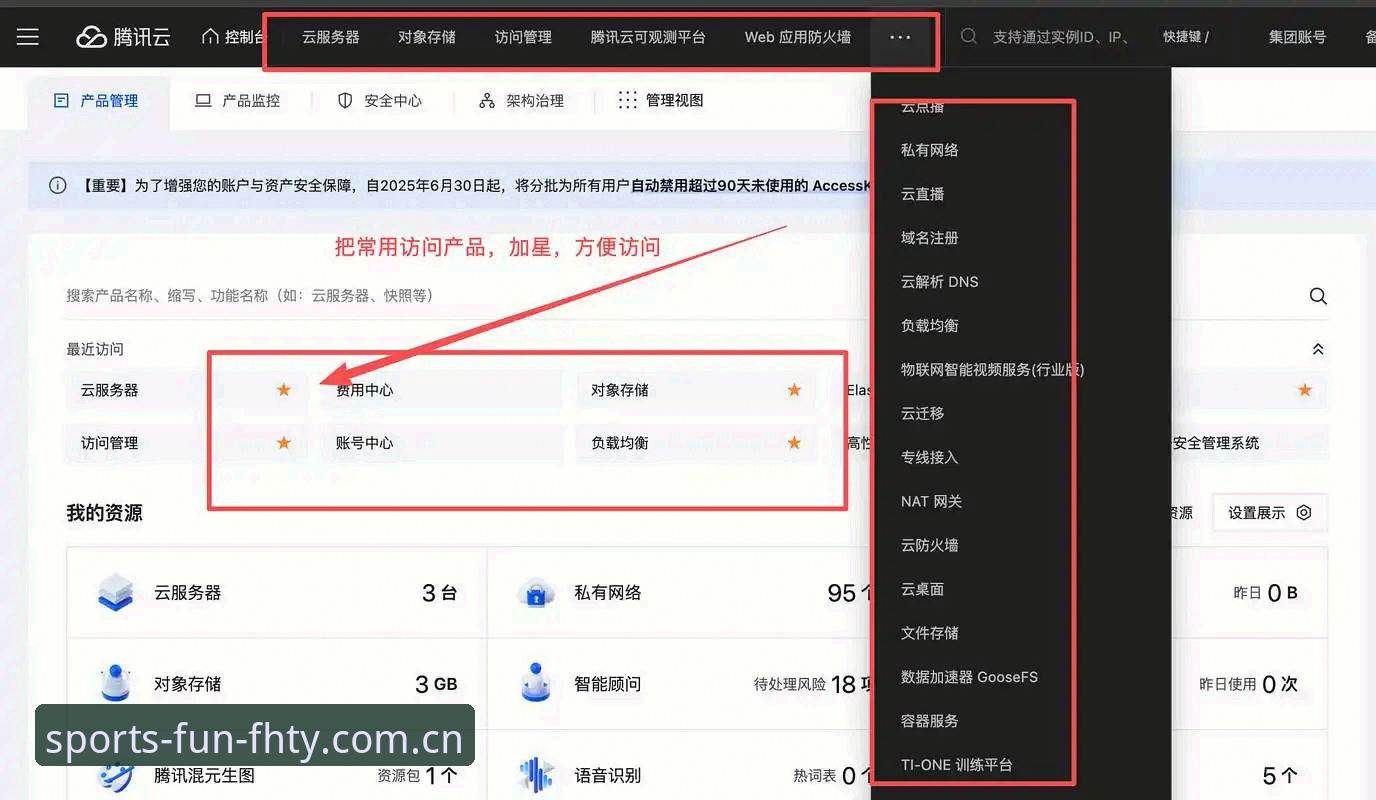 5个关于FHTY登录入口的常见错误认知，数据控教你如何精准避坑