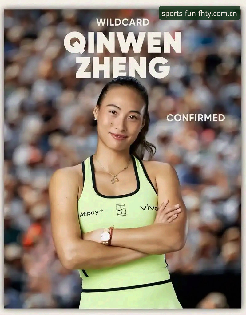 网球赛事观赛数据追踪：郑钦文巴特洪堡站逆转取胜完整指南